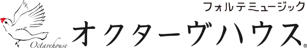 フォルテ・オクターヴハウス